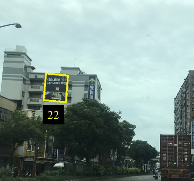 桃園市楊梅區中山北路2段戶外廣告-編號22